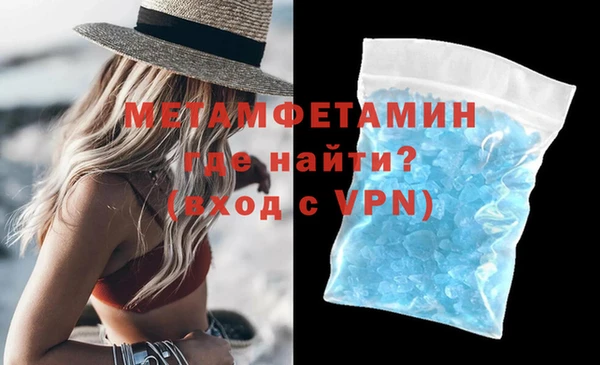 ECSTASY Бугульма