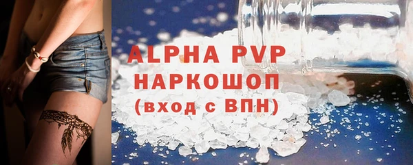 ALPHA-PVP Верхнеуральск