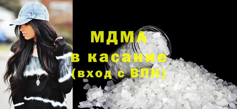 MDMA Molly  Куса 